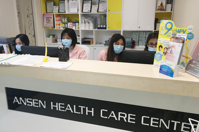 石嘴山分部 香港安盛医疗服务中心